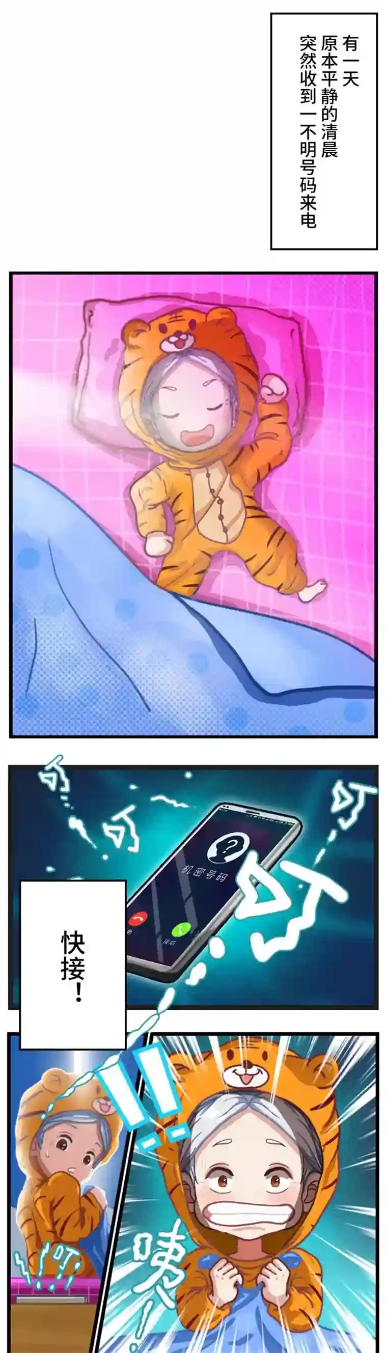 源界起源