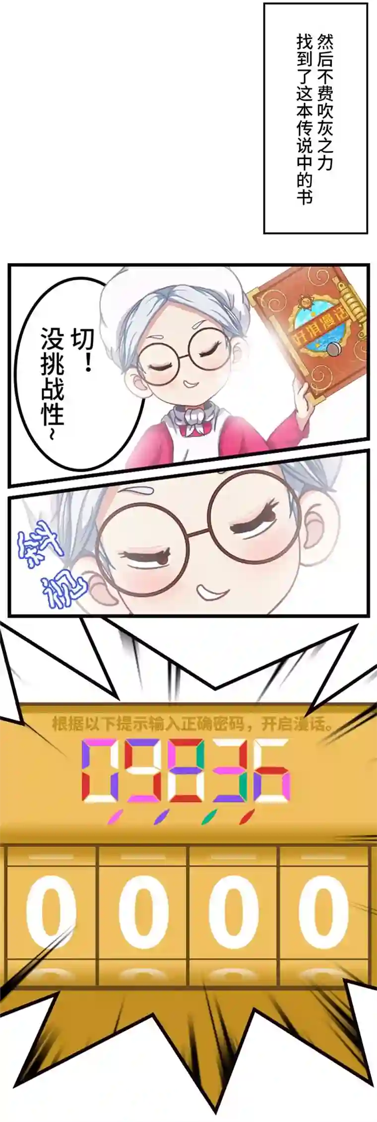 源界起源