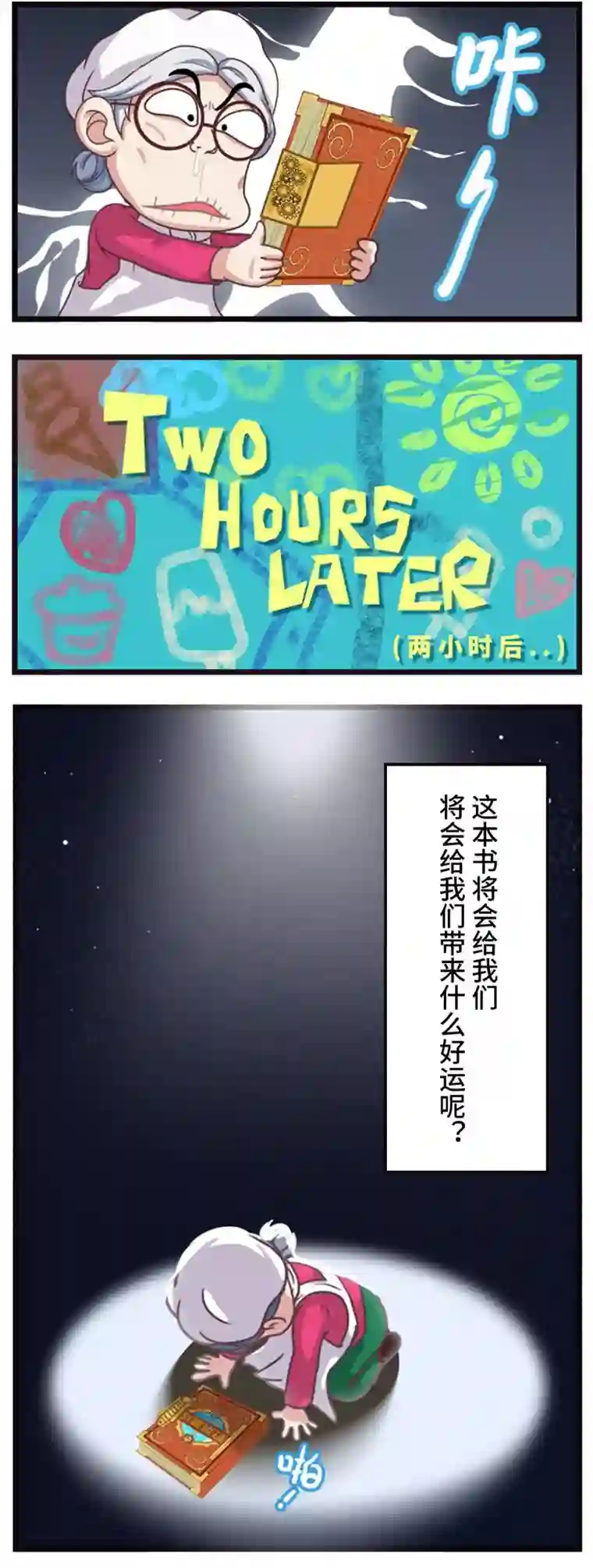 源界起源