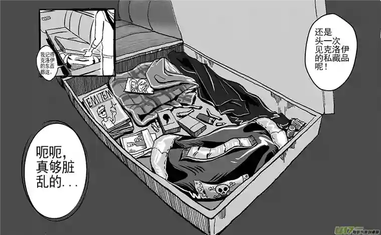奇异人生探险夜