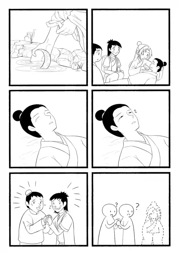 神与鹿之歌最开始的故事