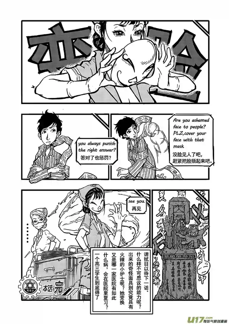 少年记事序章1
