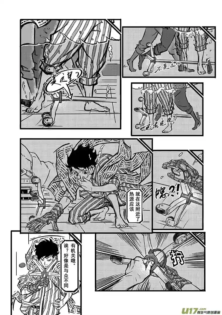 少年记事序章2