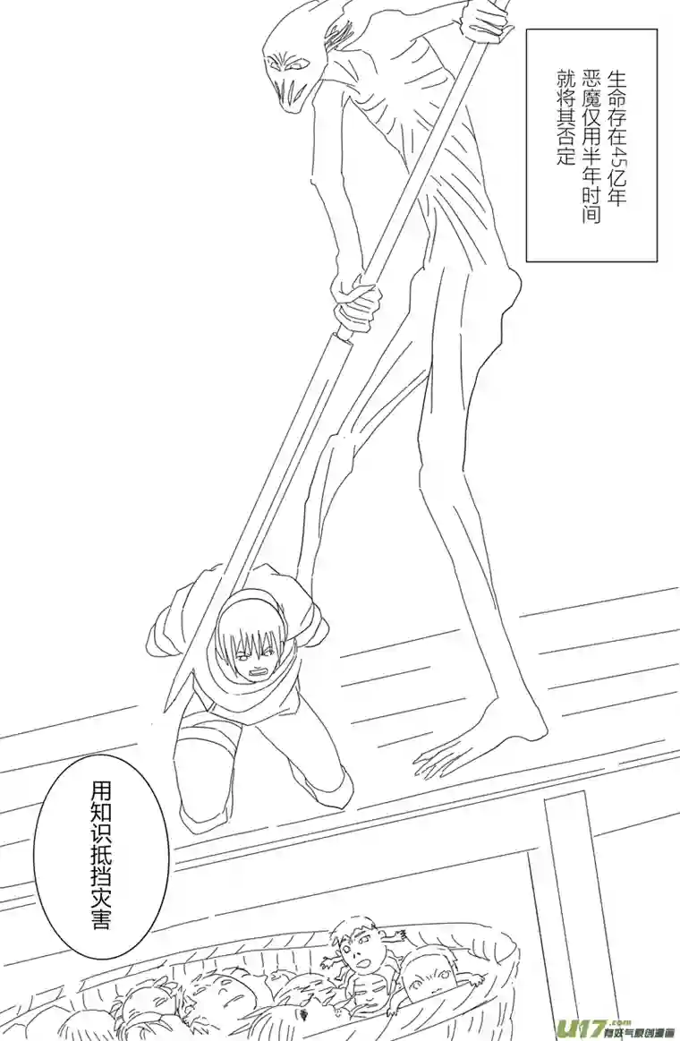 储王战争蔚心中的王国
