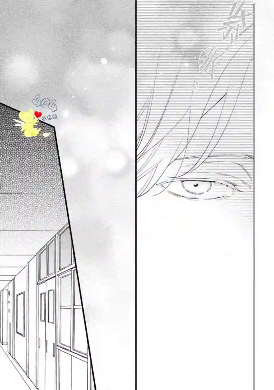 我那忧郁的辍学生第03话