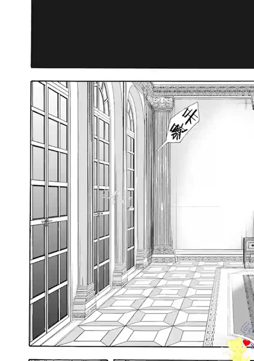 童话是地狱的尽头第01话