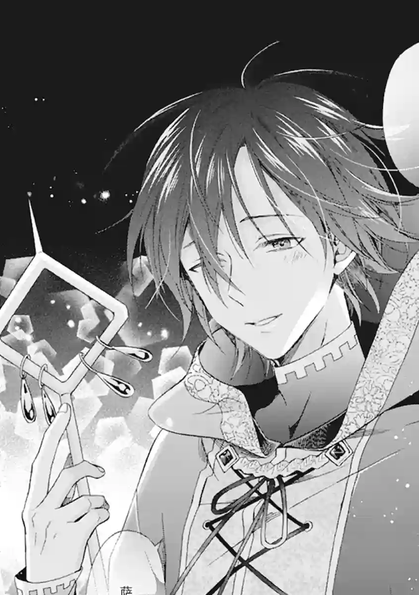 童话是地狱的尽头第01话