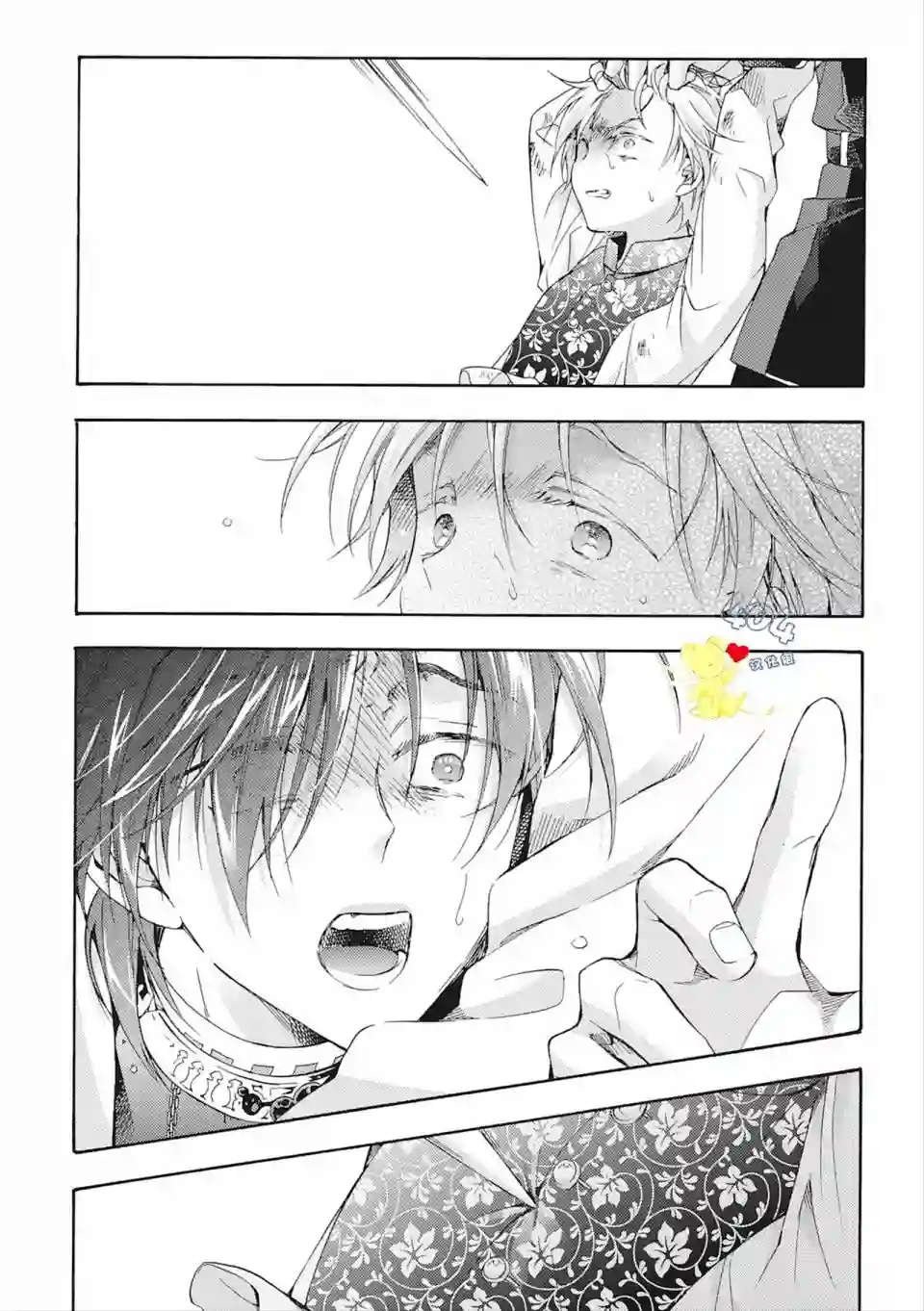 童话是地狱的尽头第04话