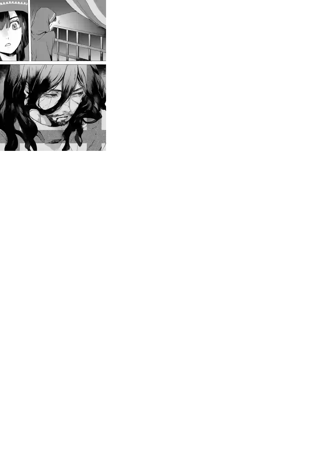 本来身为奴隶，买了鬼做奴隶结果却因为精力太旺盛了好想扔掉第03话