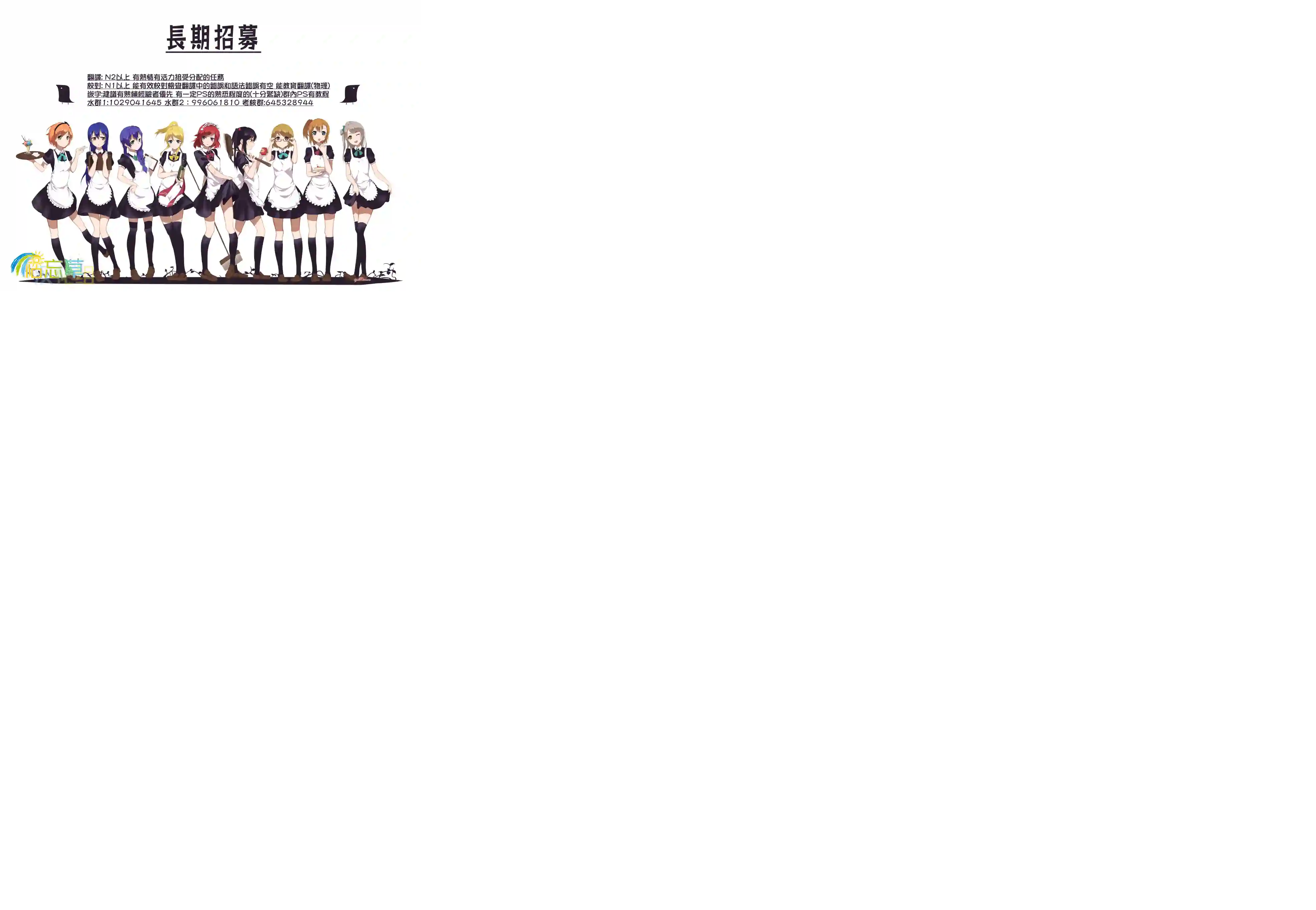 本来身为奴隶，买了鬼做奴隶结果却因为精力太旺盛了好想扔掉第03话