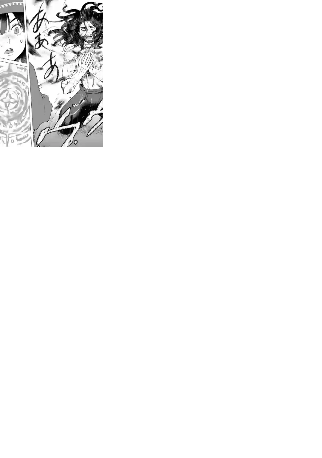 本来身为奴隶，买了鬼做奴隶结果却因为精力太旺盛了好想扔掉第04话