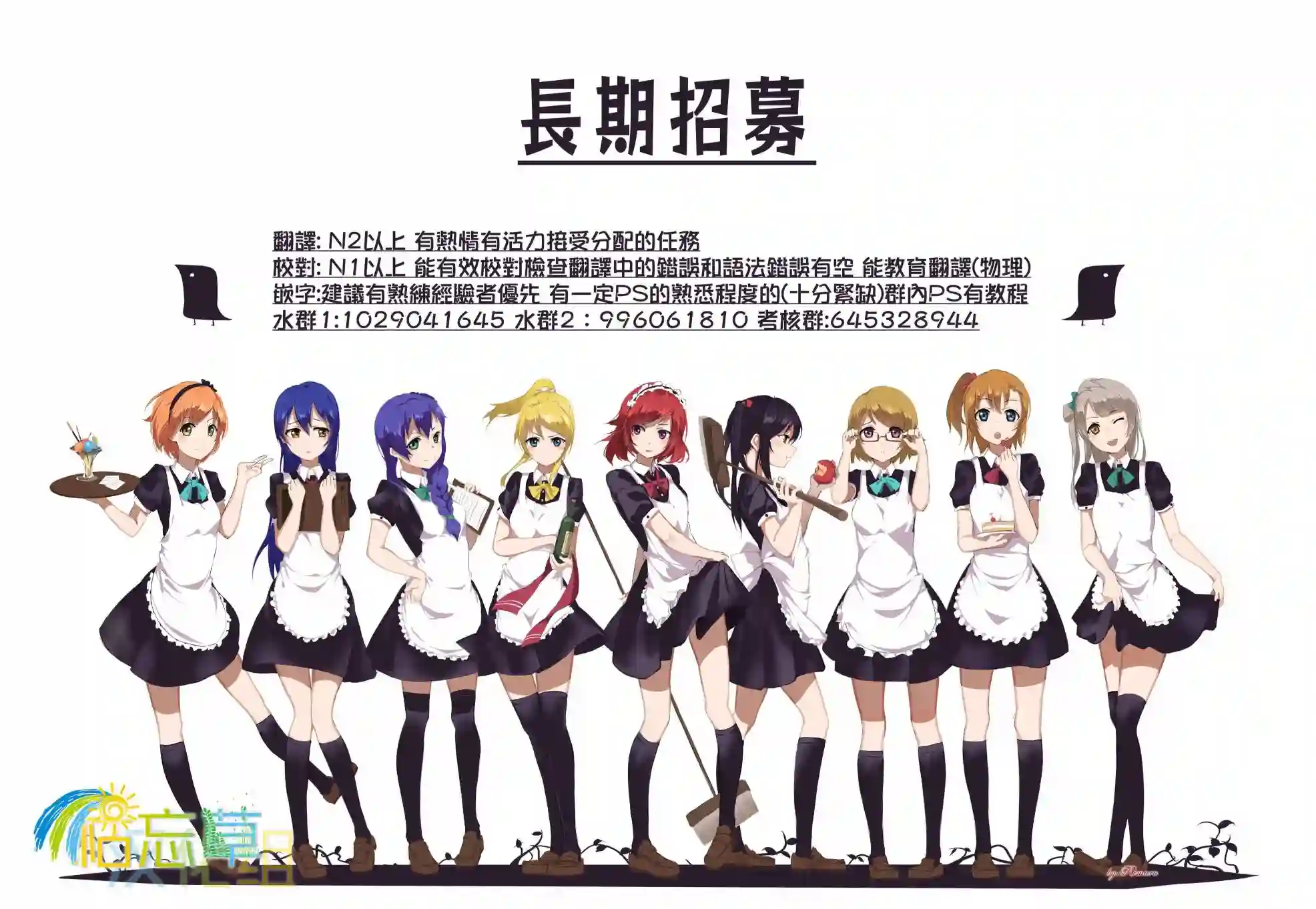 本来身为奴隶，买了鬼做奴隶结果却因为精力太旺盛了好想扔掉第05话