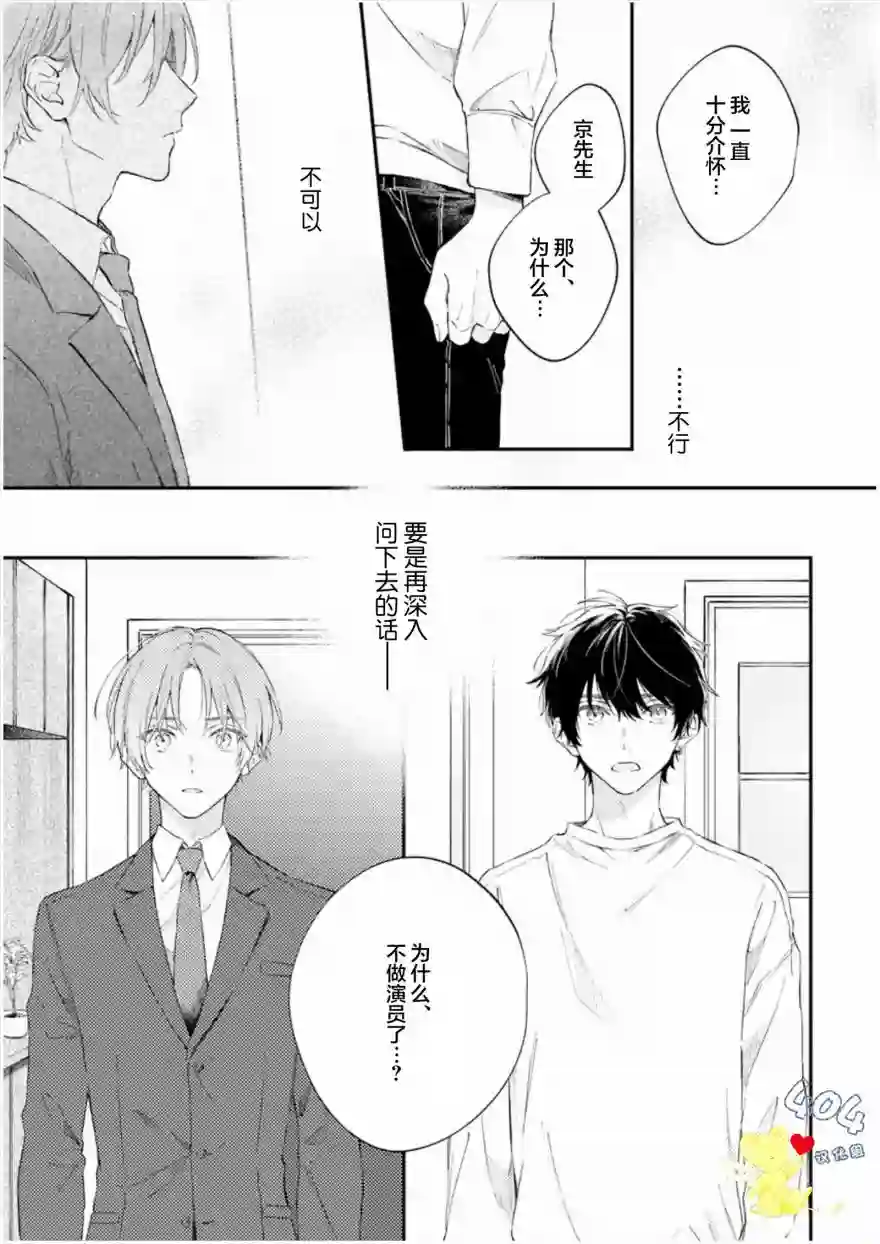 一周家庭第01话