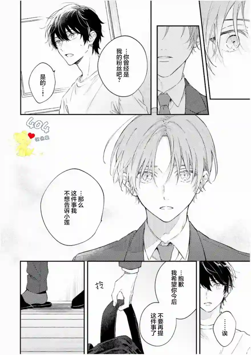 一周家庭第01话