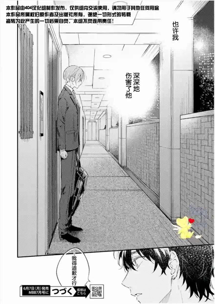 一周家庭第01话