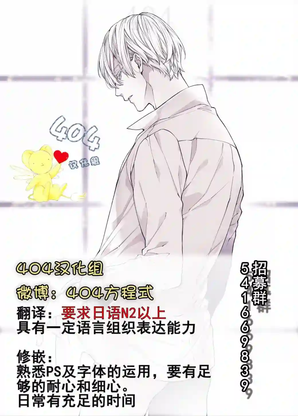 一周家庭第02话