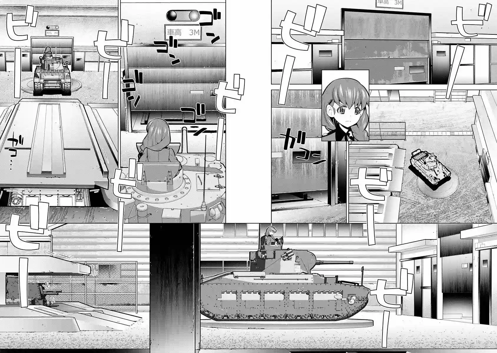 少女与战车剧场版variante第03话