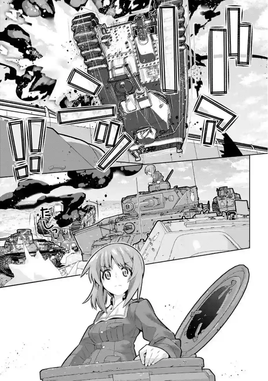 少女与战车剧场版variante第06话