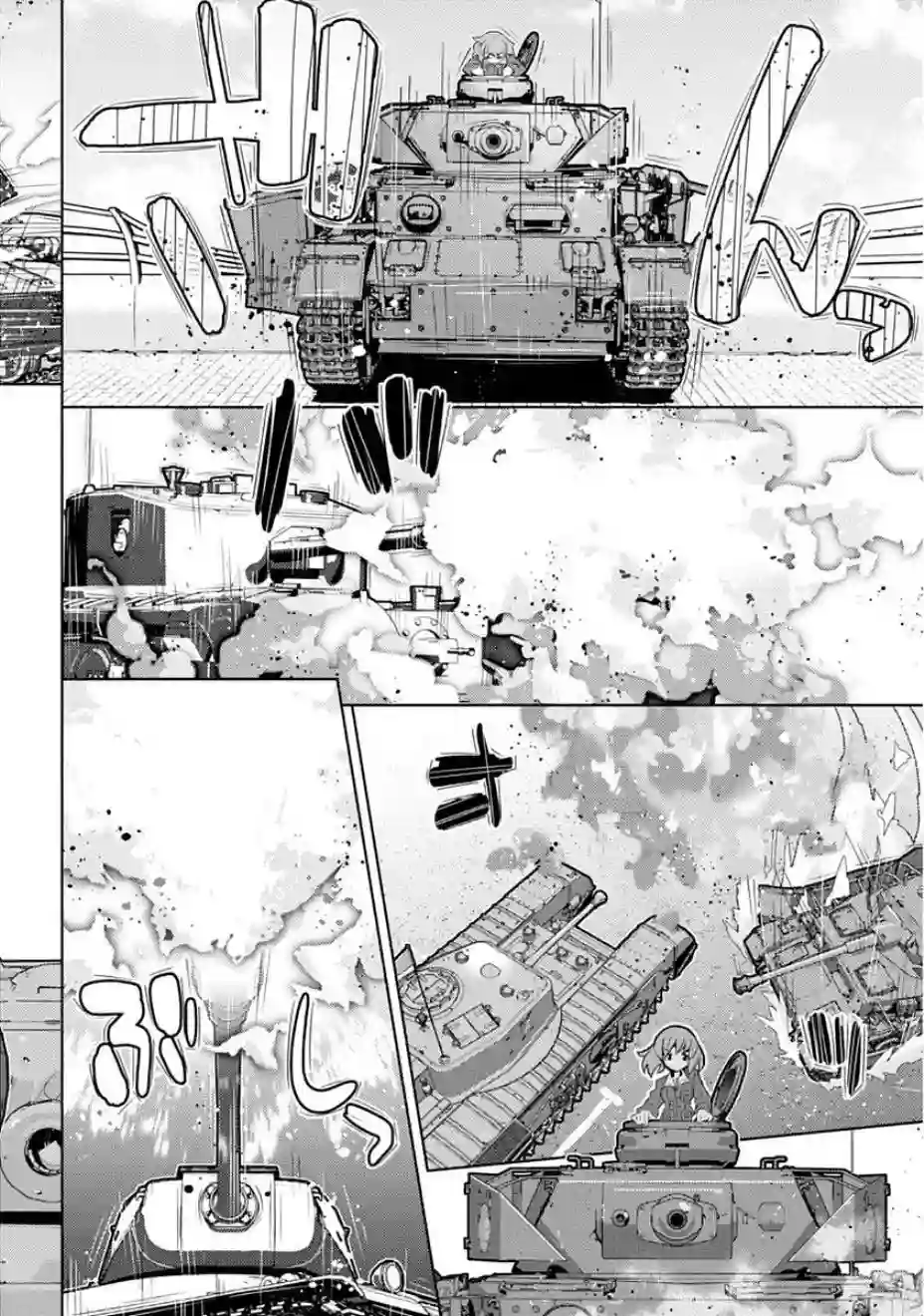 少女与战车剧场版variante第06话