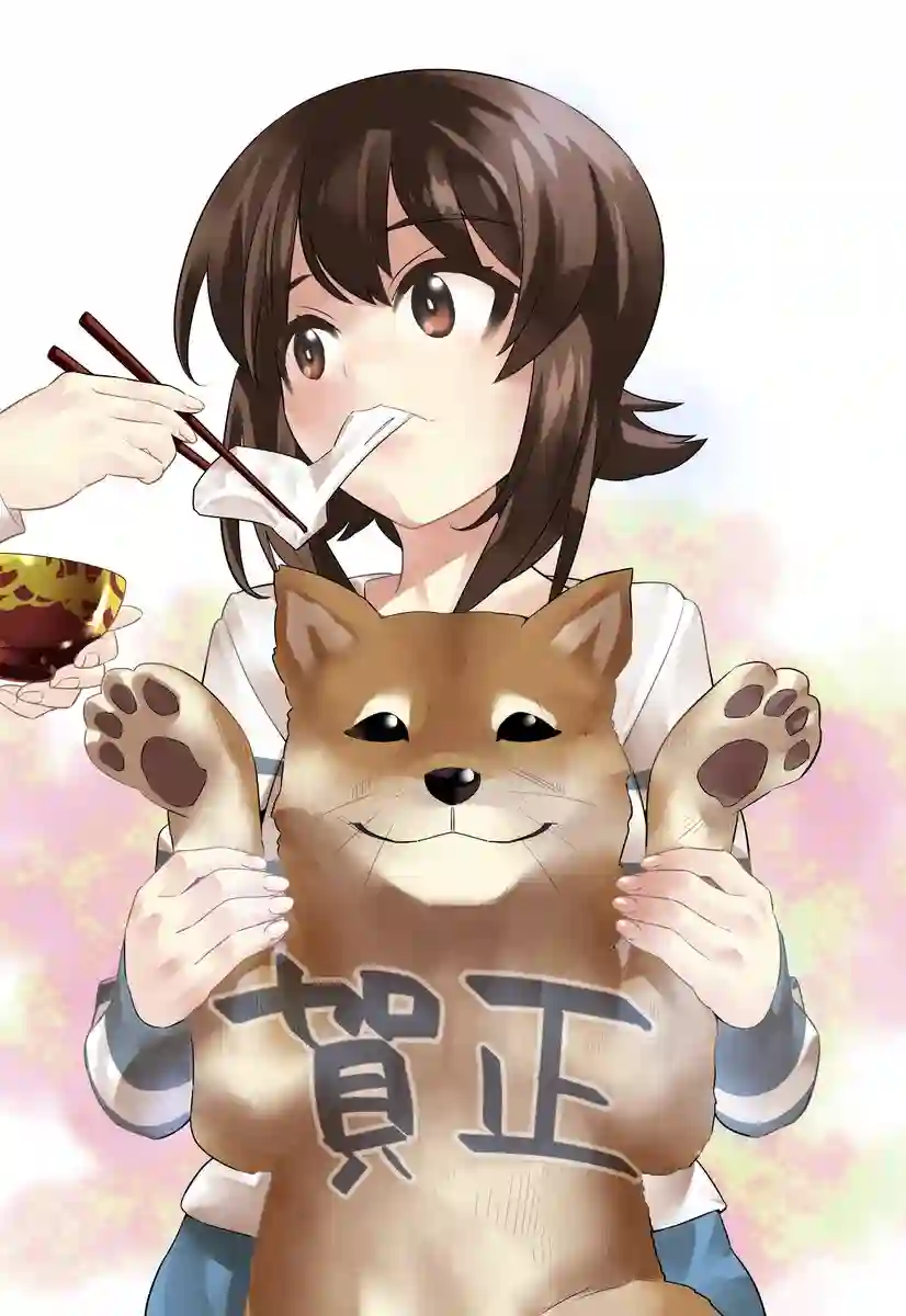 少女与战车剧场版variante新年贺图