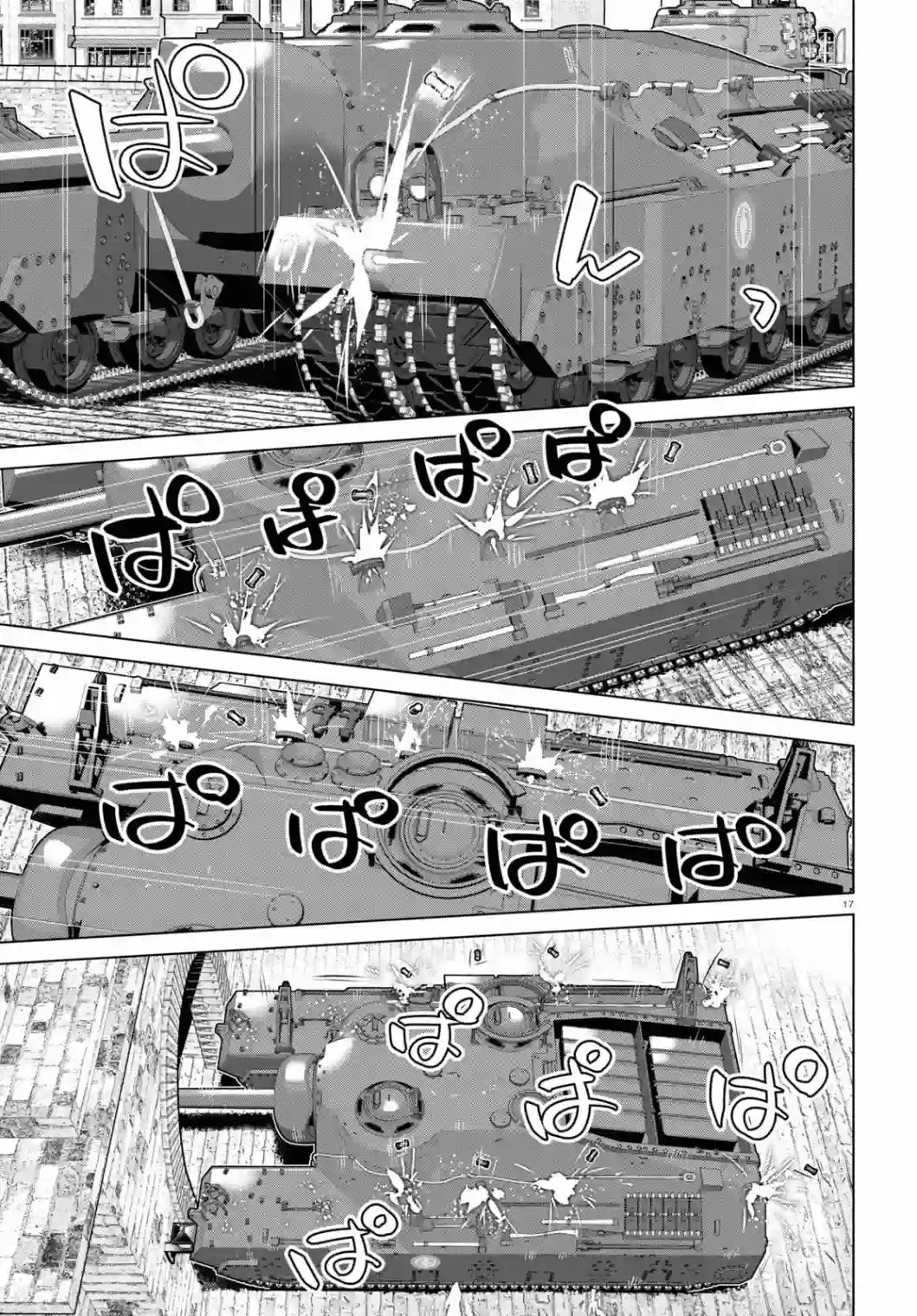 少女与战车剧场版variante第35话前篇