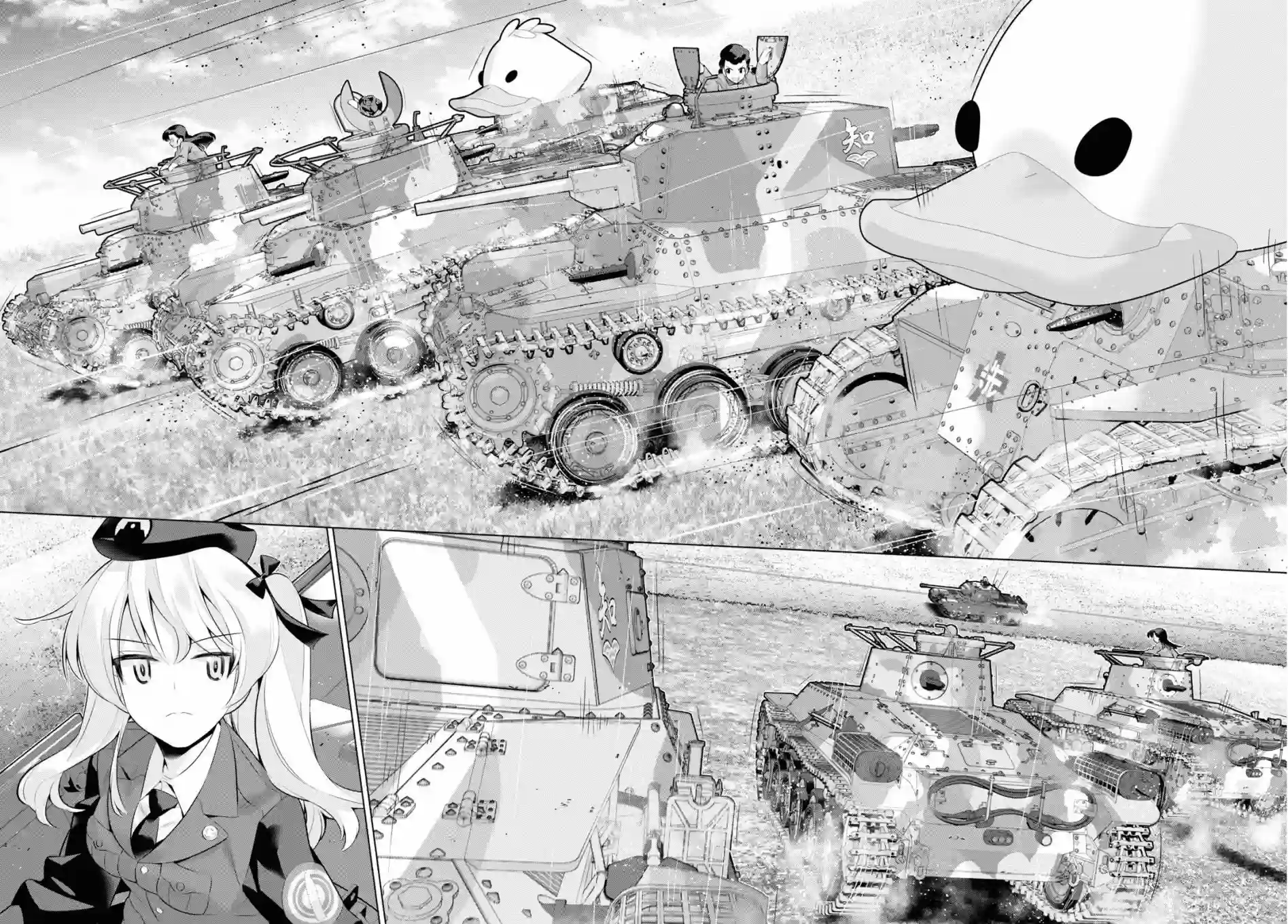 少女与战车剧场版variante第36话中篇