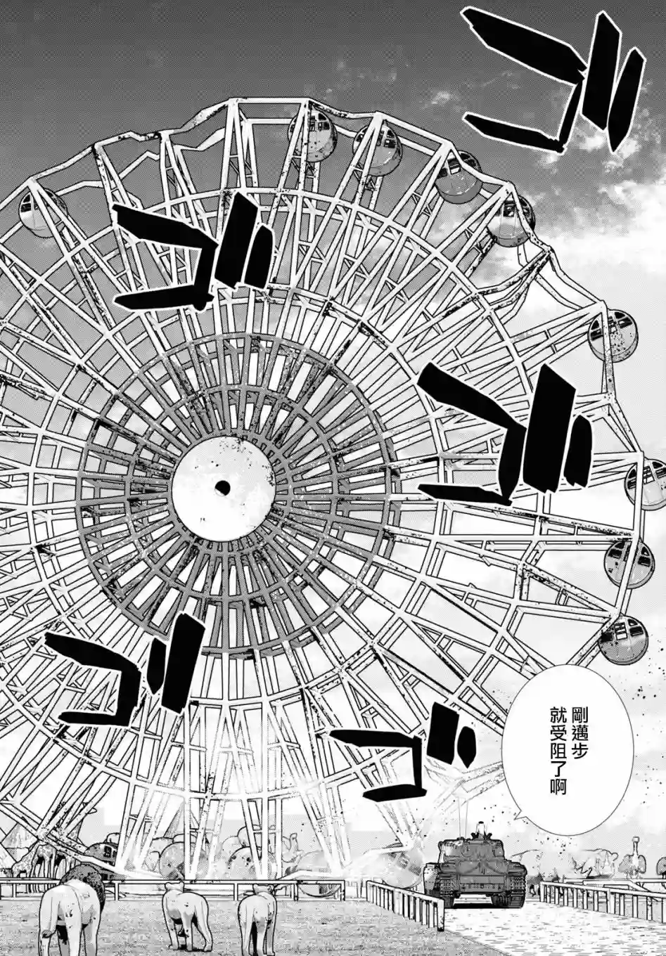 少女与战车剧场版variante第36话中篇