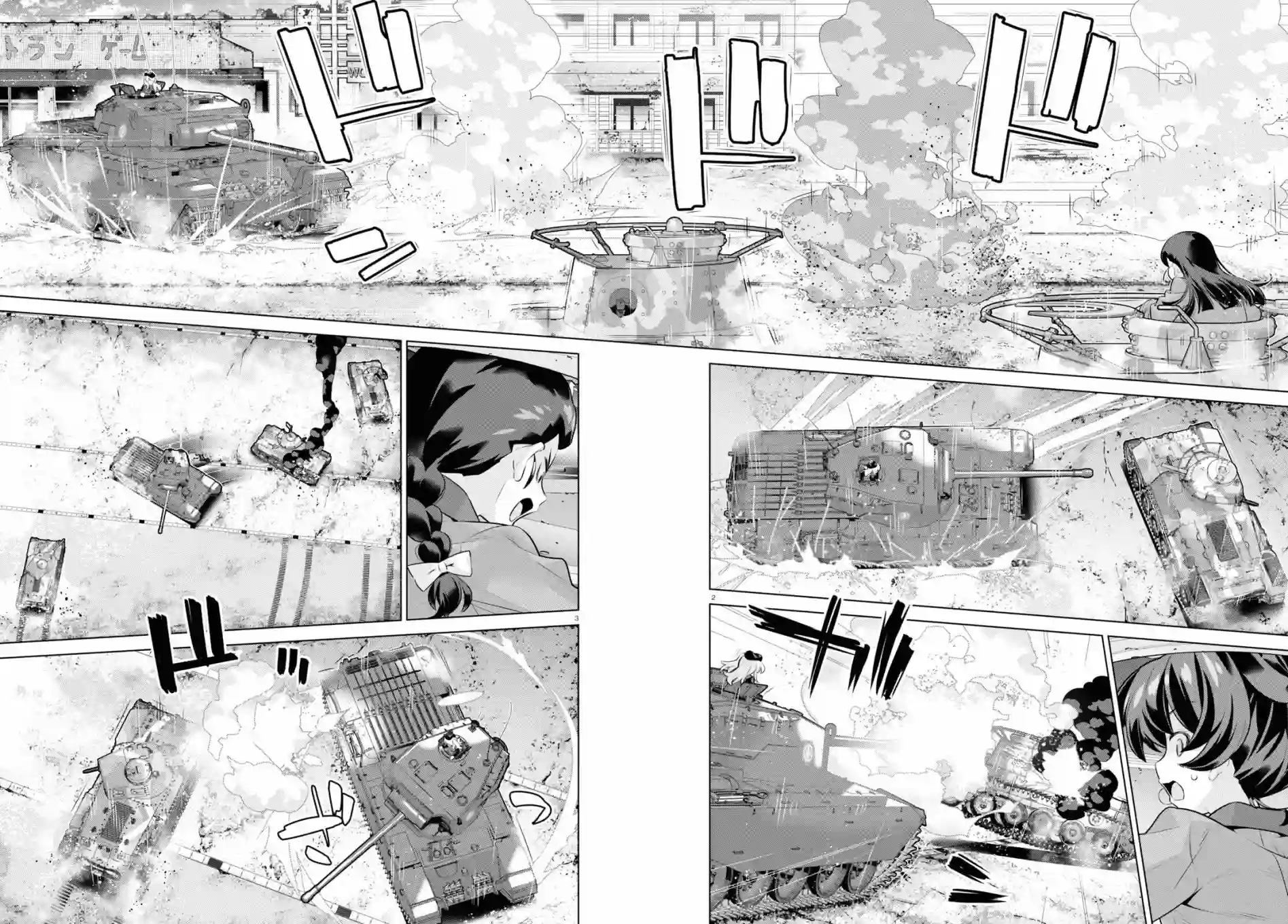 少女与战车剧场版variante第36话后篇