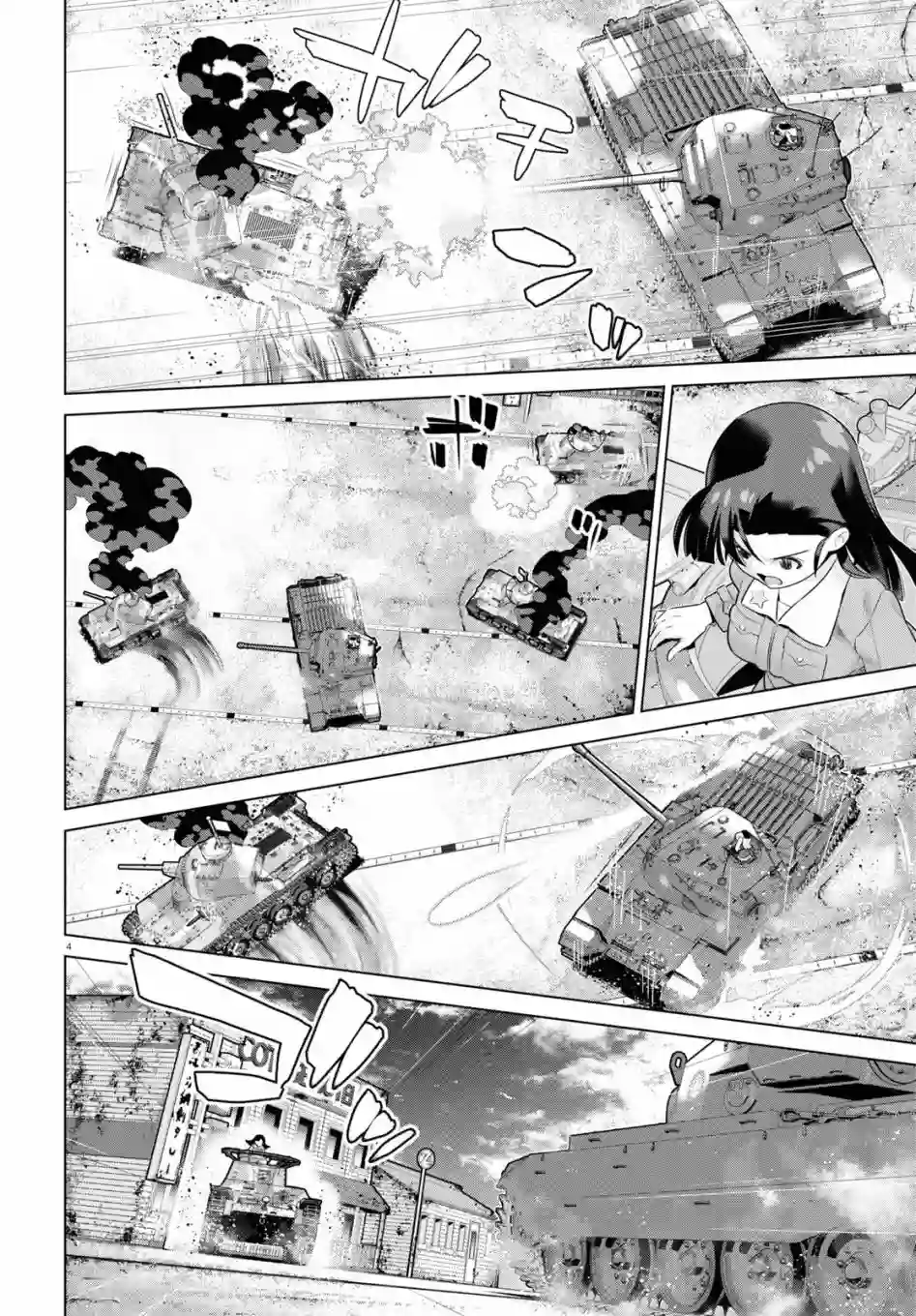 少女与战车剧场版variante第36话后篇