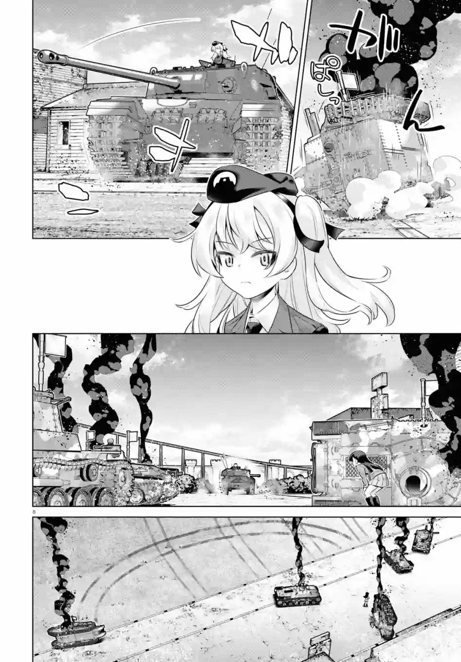 少女与战车剧场版variante第36话后篇