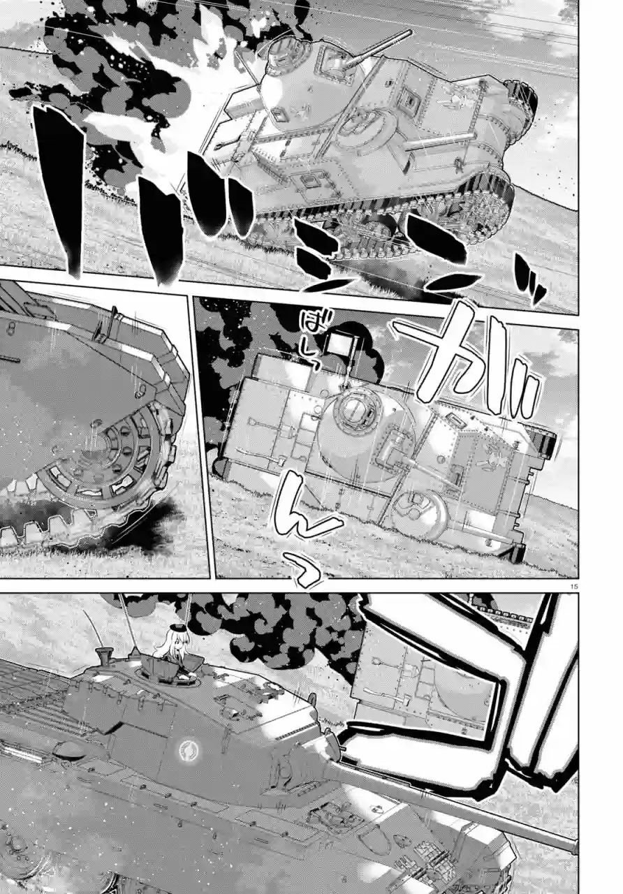 少女与战车剧场版variante第37话后篇