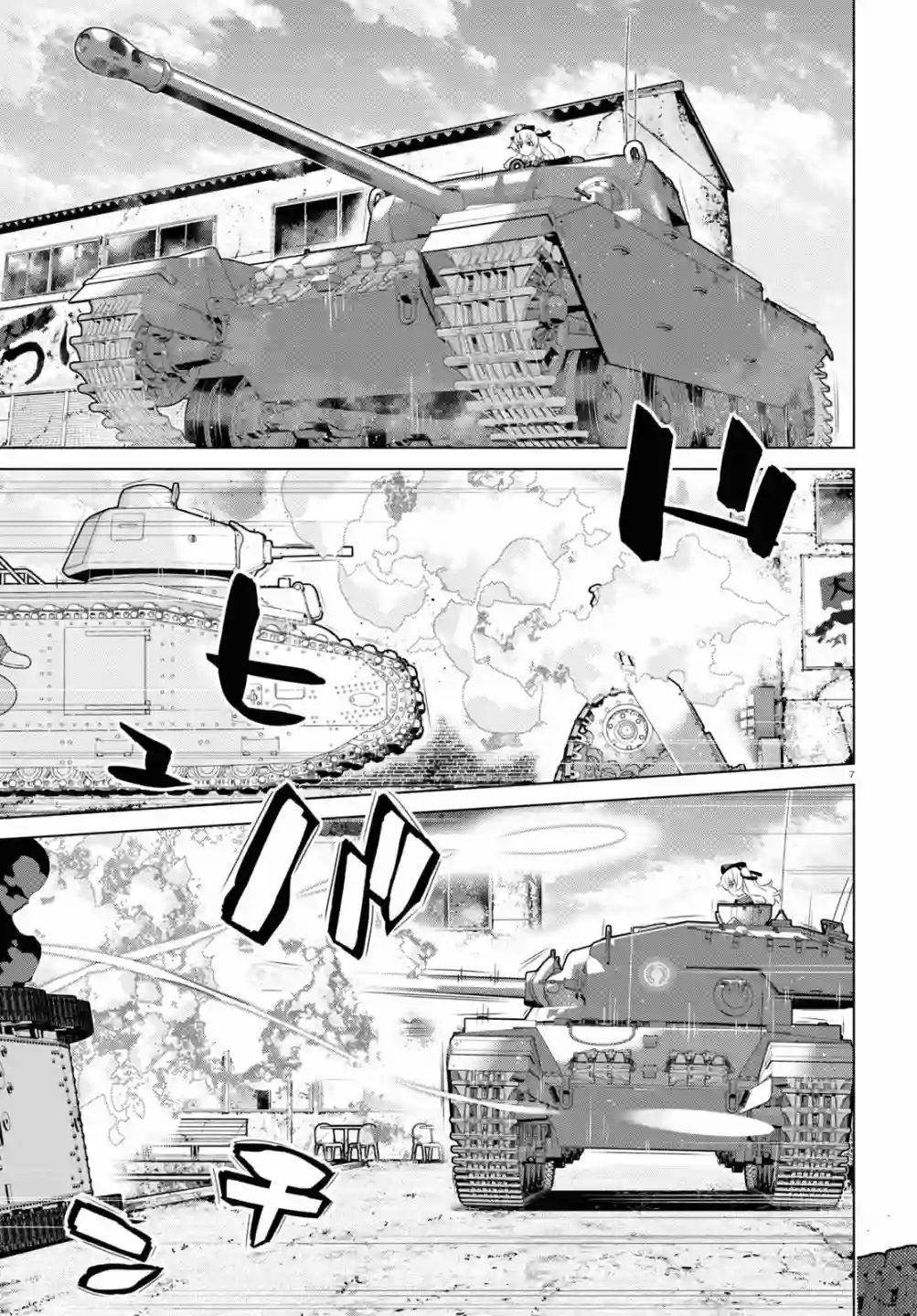 少女与战车剧场版variante第38话后篇