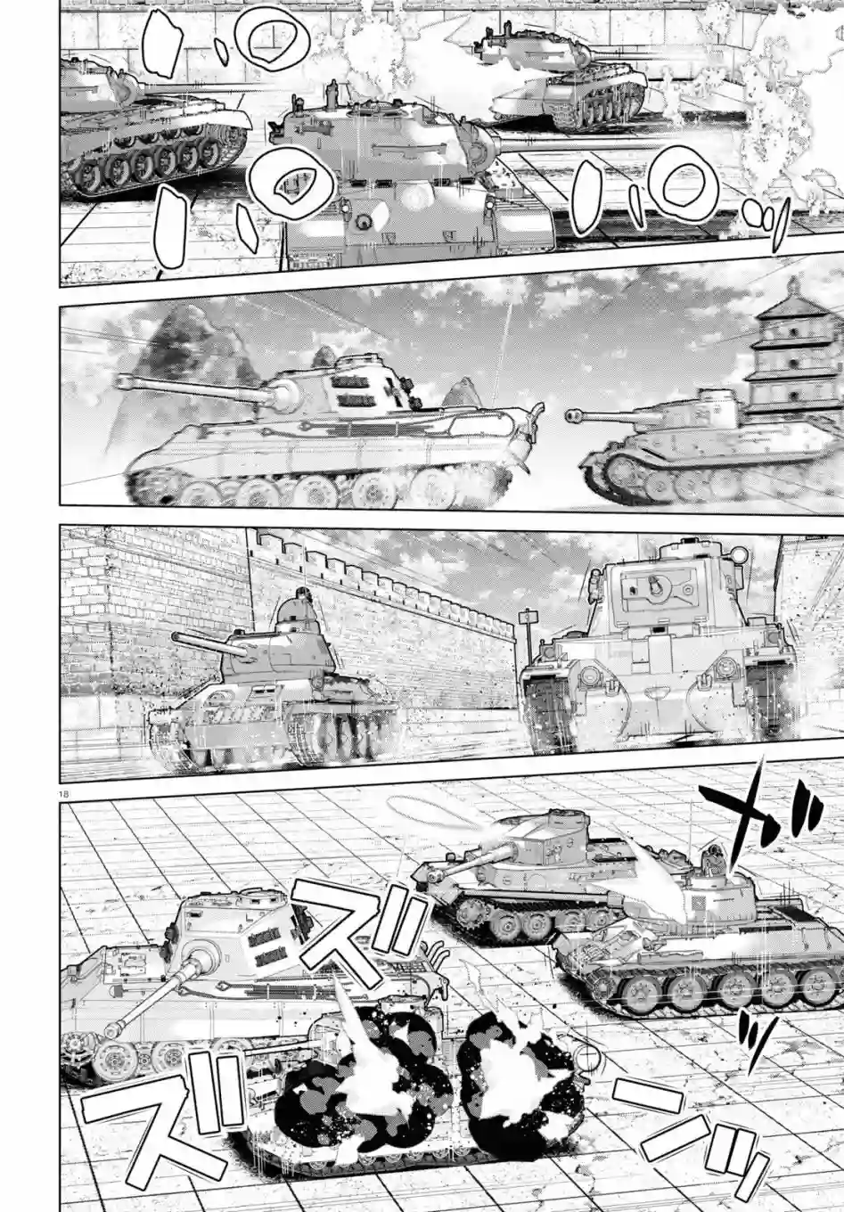 少女与战车剧场版variante第39话前篇