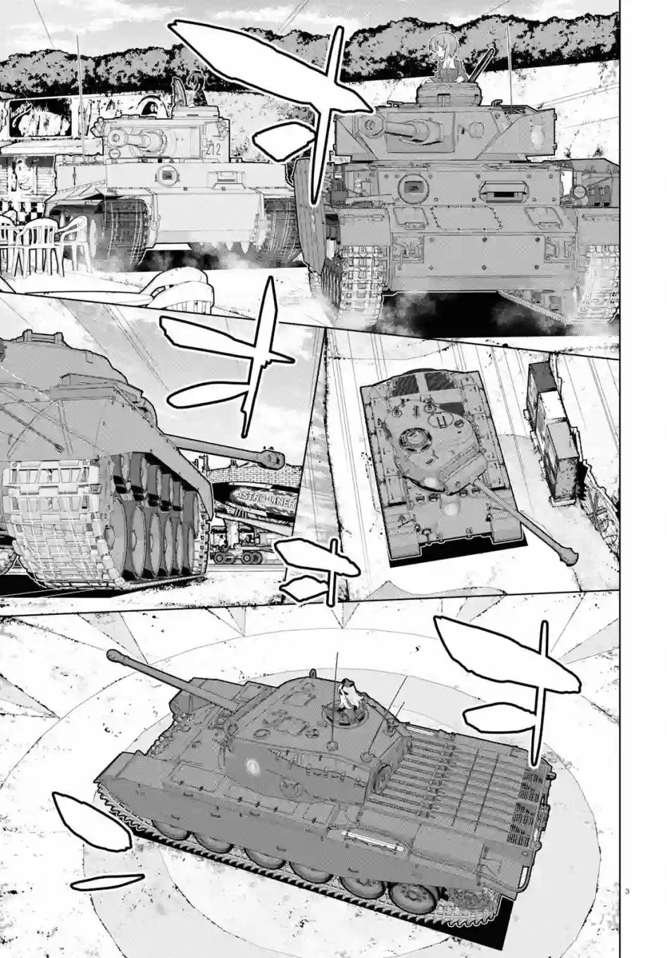 少女与战车剧场版variante第40话