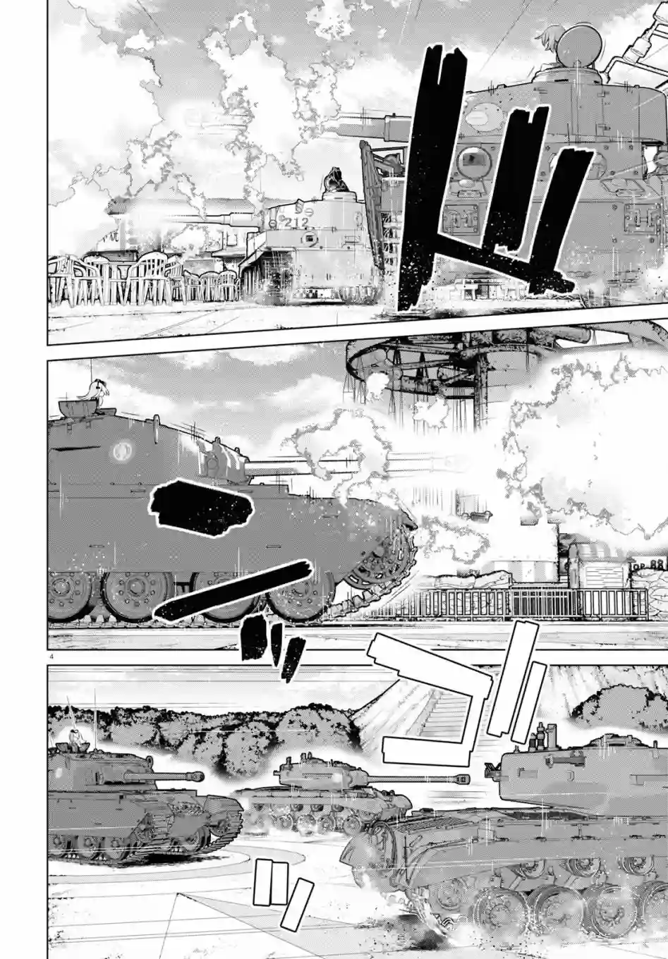 少女与战车剧场版variante第40话