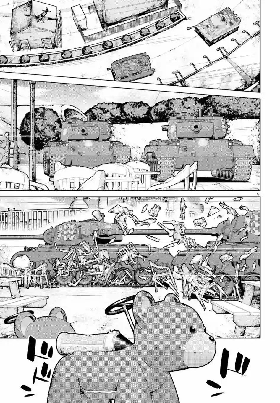 少女与战车剧场版variante第40话
