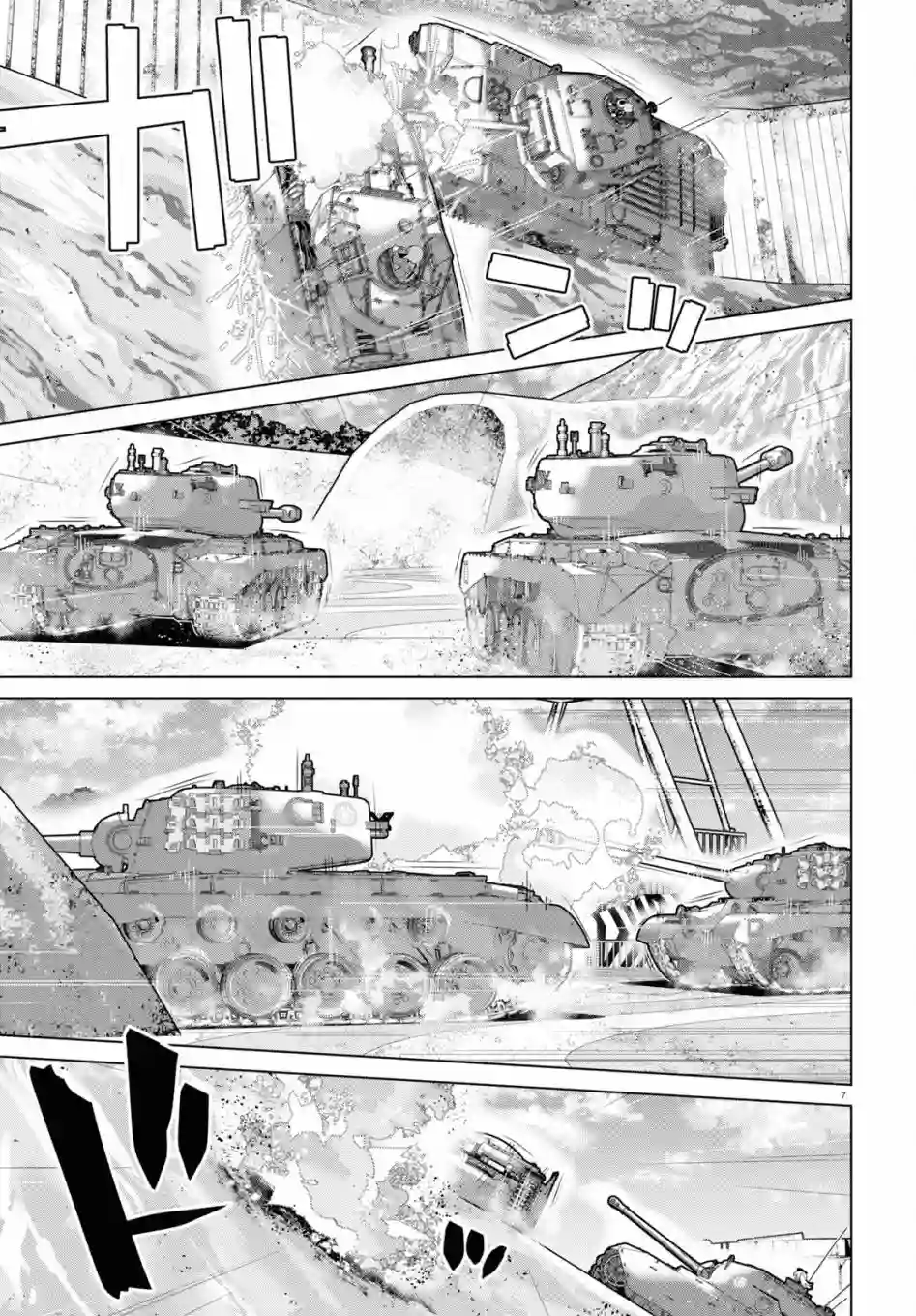 少女与战车剧场版variante第40话