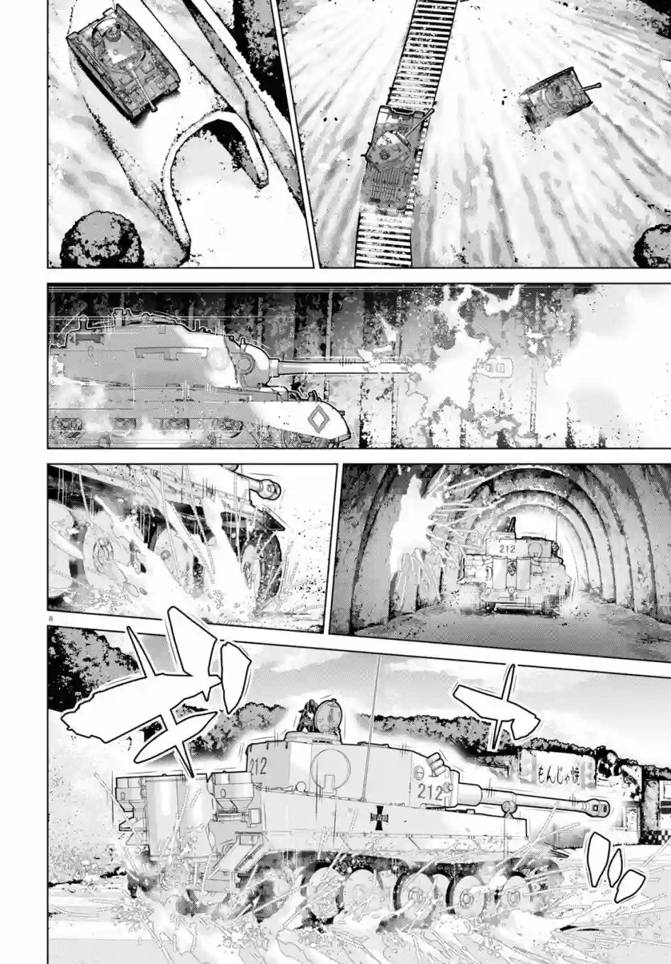 少女与战车剧场版variante第40话