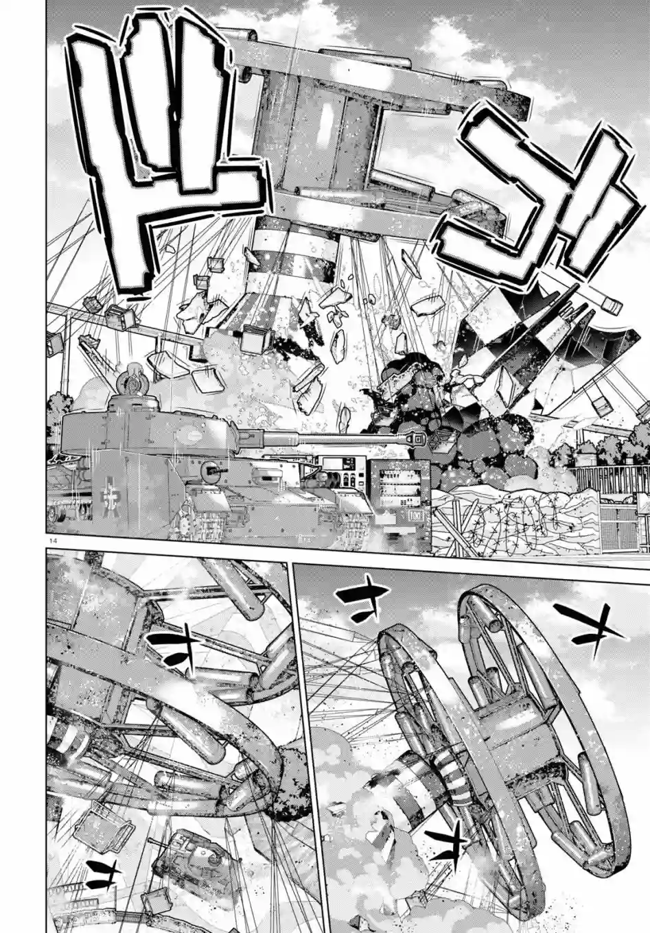 少女与战车剧场版variante第41话前篇