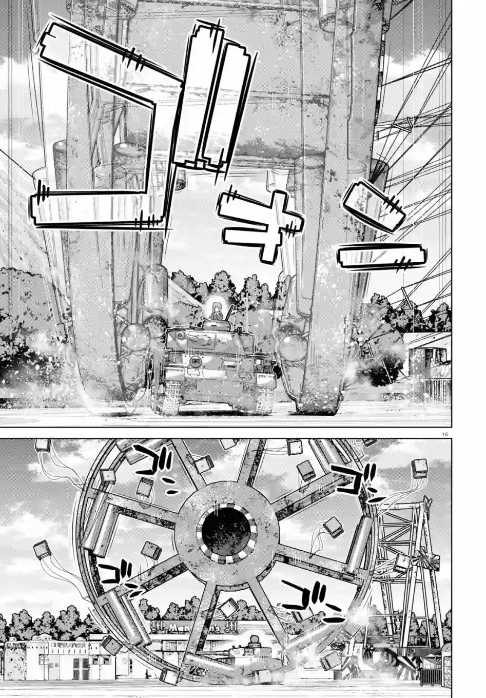少女与战车剧场版variante第41话前篇