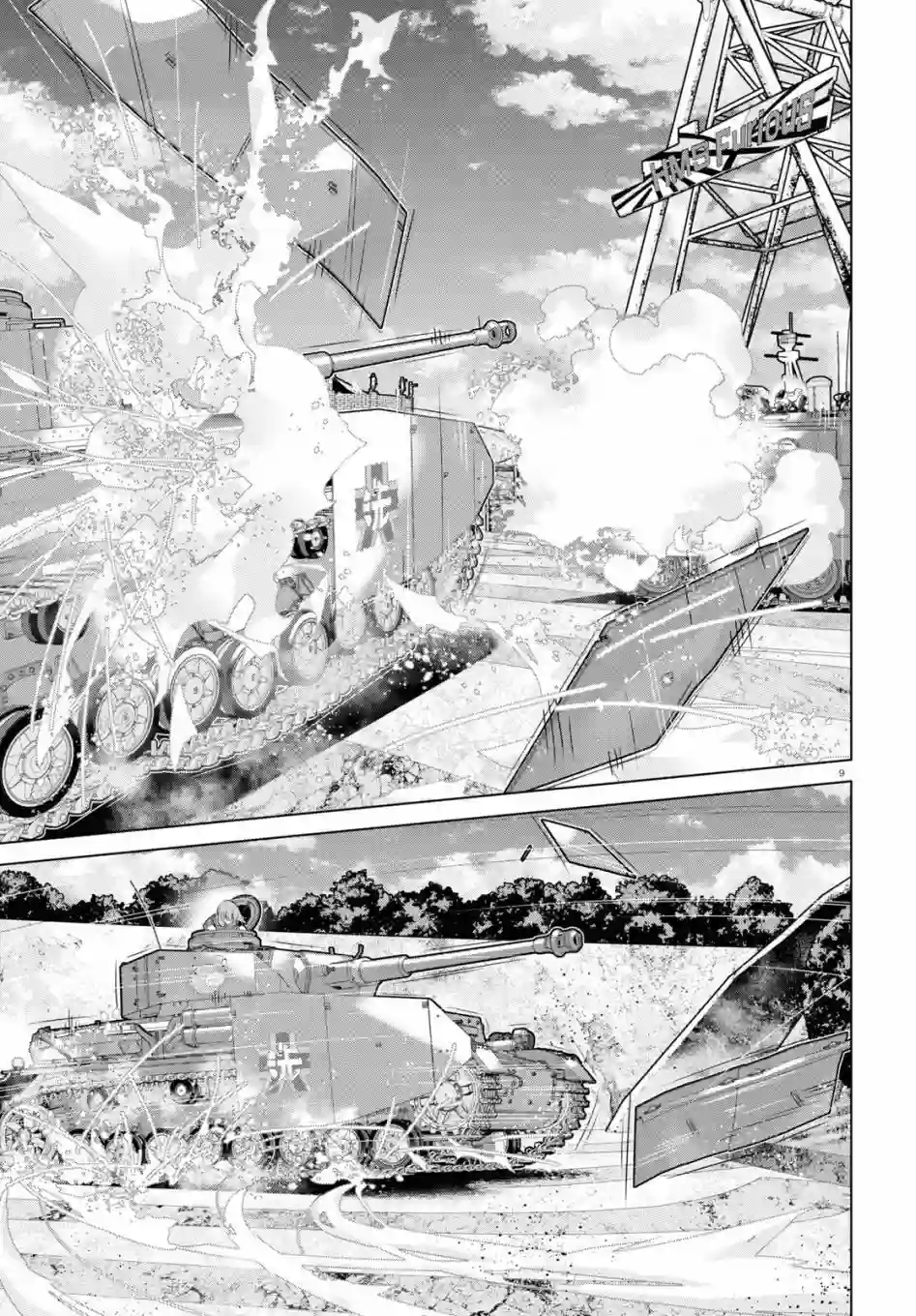 少女与战车剧场版variante第41话前篇