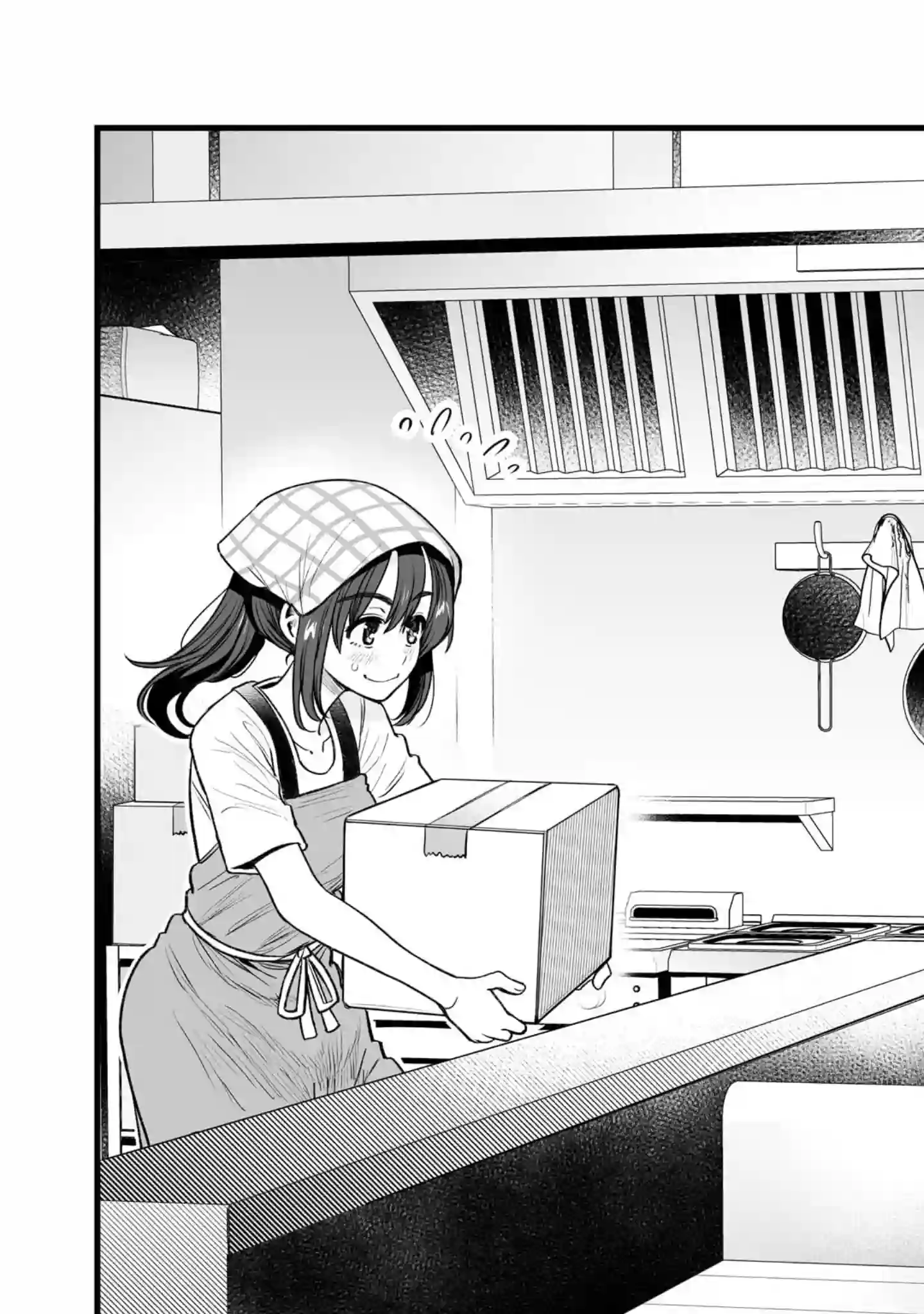 嘴笨食堂第01话