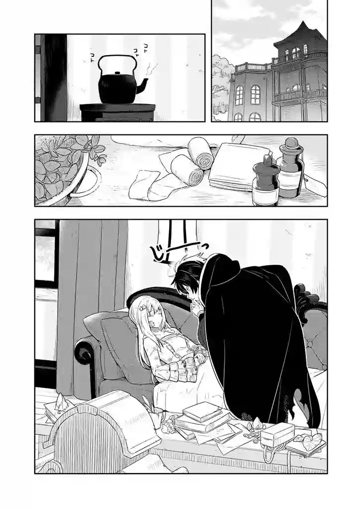 捡到被退婚大小姐的我，教会她做坏坏的事第01话