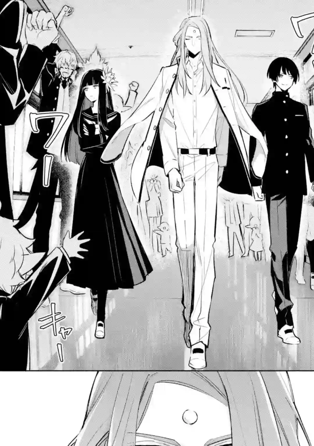 最终幻想ⅩⅣ 私立艾欧泽亚学园第01话