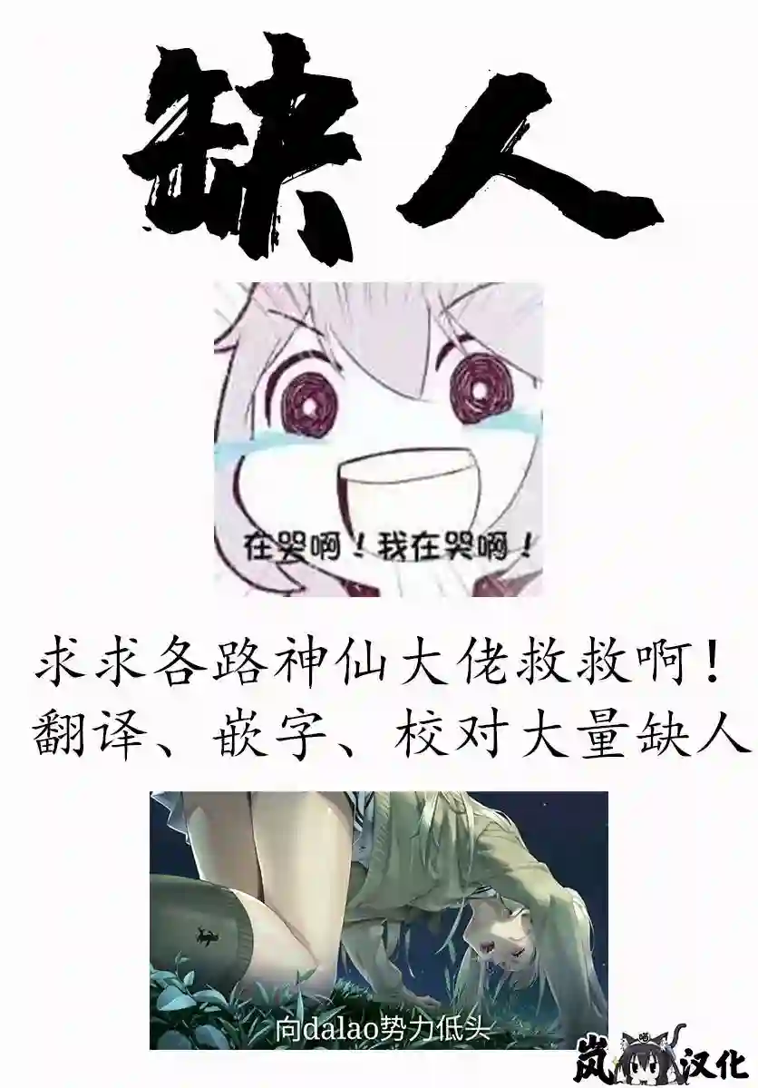 身为D级冒险者的我，不知为何被勇者队伍劝诱，甚至被王女缠上了第03话
