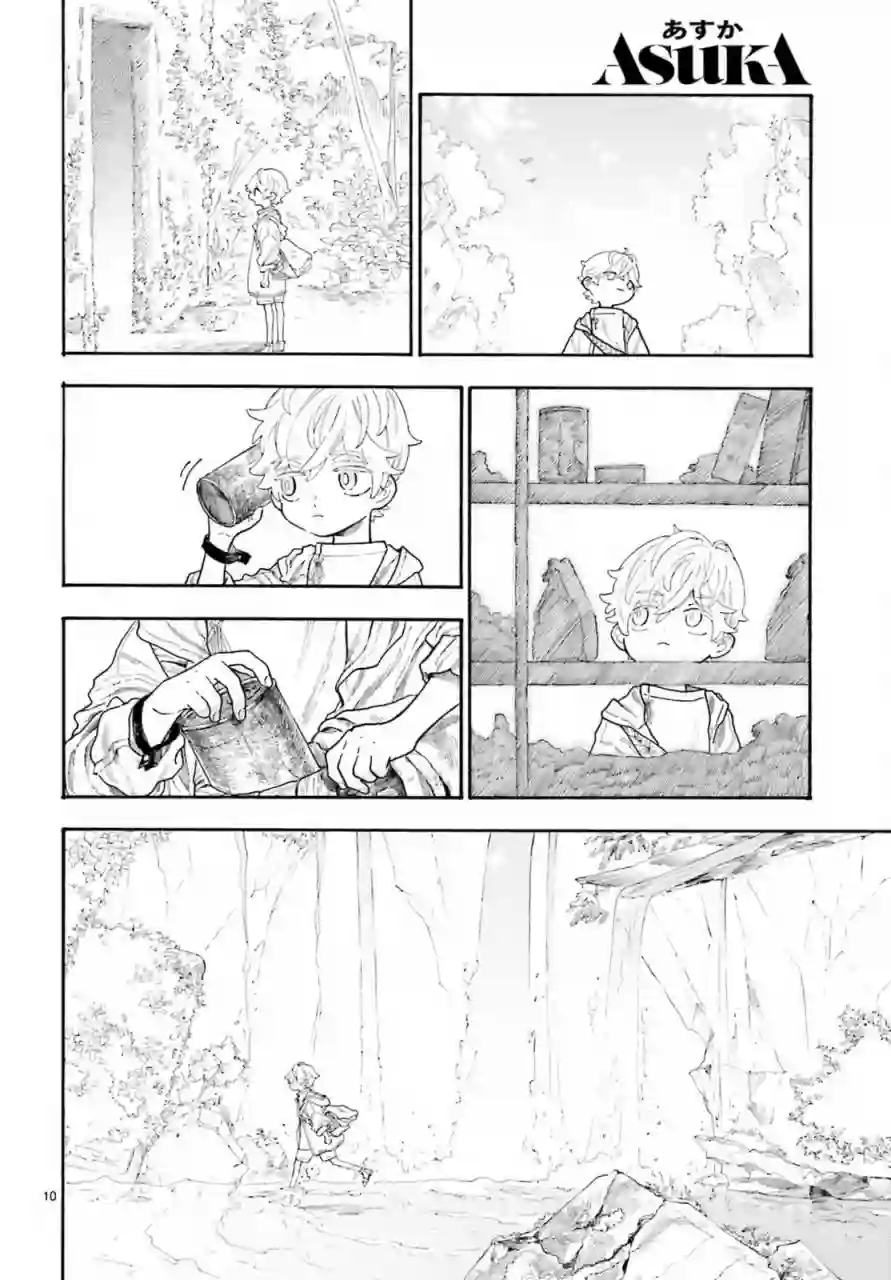 萤火虫的幻想第01话