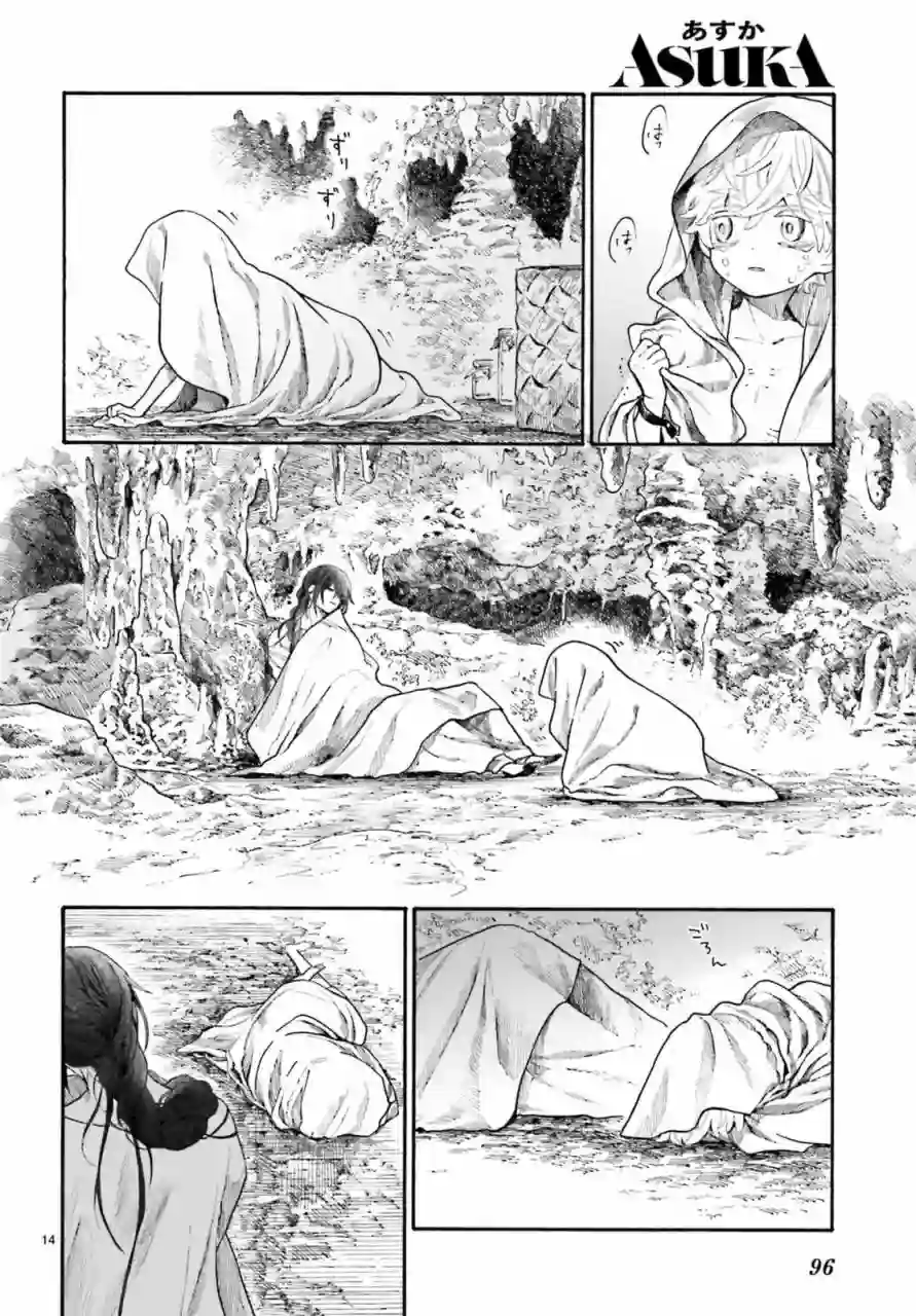 萤火虫的幻想第02话