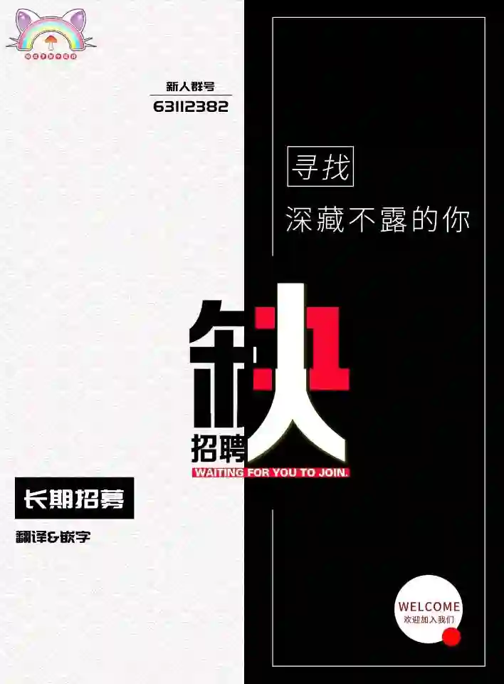 Q、恋爱究竟是什么呢？第01话