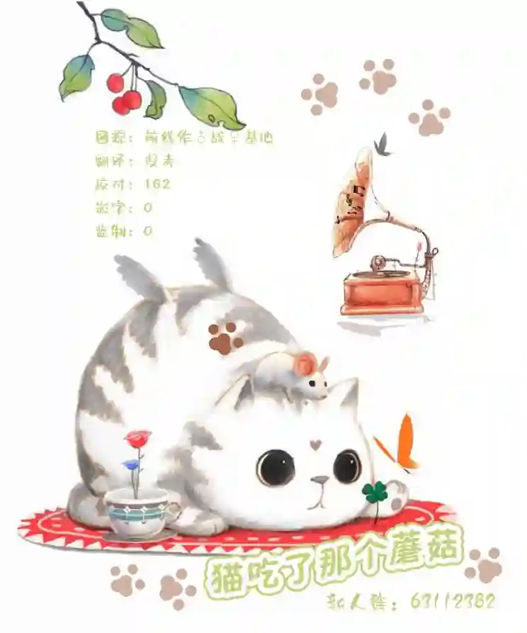 Q、恋爱究竟是什么呢？第01话