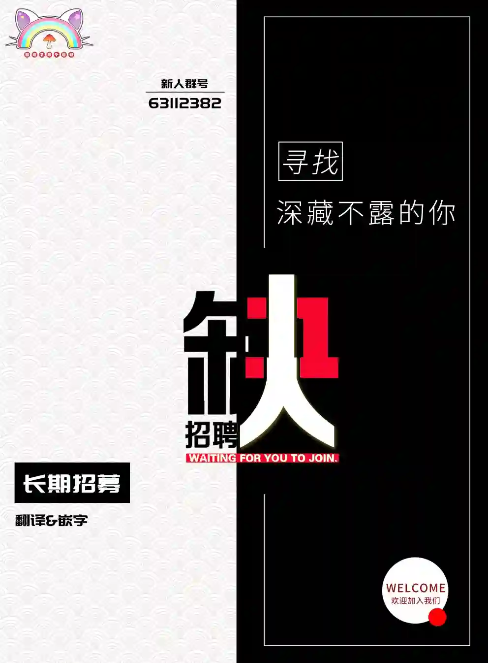 Q、恋爱究竟是什么呢？第02话